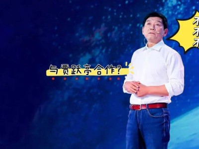 贾跃亭贴牌长城车玩“智能出行”，FF美国梦能否照进现实？
