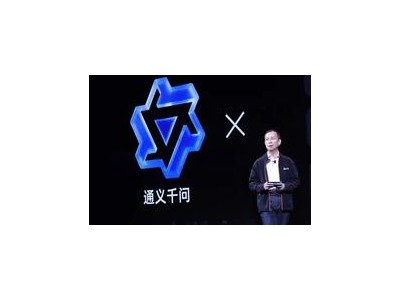阿里通义千问Qwen3模型升级，长文本处理能力跃升至256K