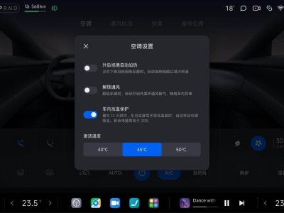 雷军揭秘：小米YU7空调黑科技，车顶滑轨承重及Ultra Club会员福利大放送