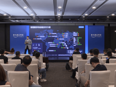 联想AI赋能供应链创新：打造智能服务，共绘未来蓝图
