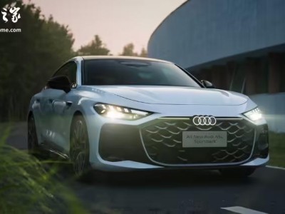 上汽奥迪A5L Sportback将于8月1日上市：高配搭载华为乾崑智驾