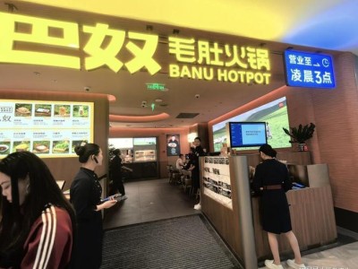 巴奴火锅IPO：1月突击分红7000万，创始人杜中兵夫妇分得5800万