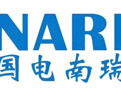“国电南瑞”未来可期！