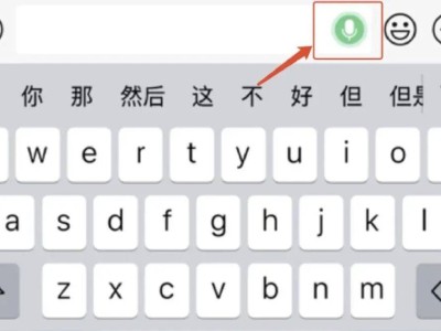 微信新功能上线：语音转文字并自动发送，你体验到了吗？