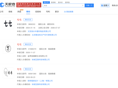 七七1分钟视频报价1万