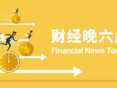 海南自贸港封关倒计时：2025年12月正式启动，税制改革与市场准入放宽在即