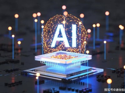 中国电信加速AI普惠进程，推动智能技术向善发展