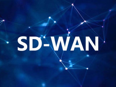 SD-WAN：多分支企业统一安全策略的创新引擎