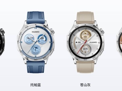 华为Mate XTs三折叠新机领衔，9月全场景新品发布会亮点纷呈