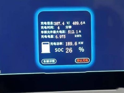 别克GL8陆尊PHEV超充能力曝光，15分钟快充解决续航焦虑