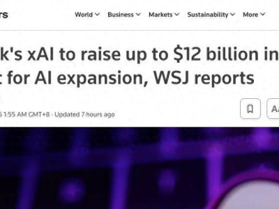 马斯克xAI豪掷120亿扩张算力，Grok能否逆袭AI赛道？