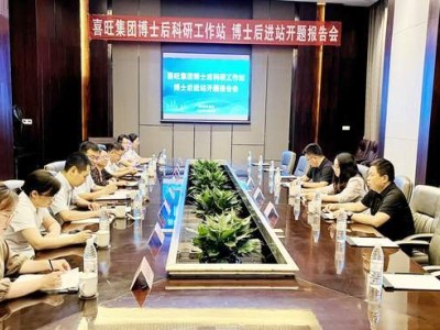 喜旺博士后科研新启程：聚焦肉制品大肠菌群测试技术，共促行业革新