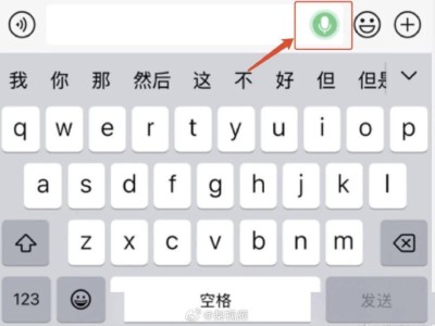 微信新功能：语音转文字自动发送，网友热议：职场神器还是烦恼制造机？