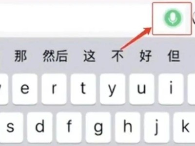 微信新技能上线：语音转文字直发，网友：地铁里要变“over”大会了？