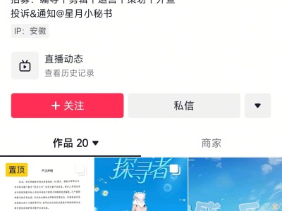 旺仔小乔主理公司0人参保