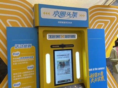 北京硬折扣超市新亮相！物美超值6店同开，重构日常消费新体验