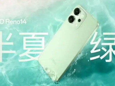 OPPO Reno14携手《排球少年!!》推出联名版，Find X9系列新旗舰曝光