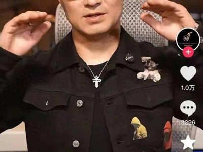 汪峰299元线上音乐课销量真相：直播销量高，店铺数据显平淡