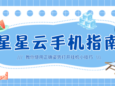 云手机：安卓与苹果系统各领风骚，重塑移动应用新体验