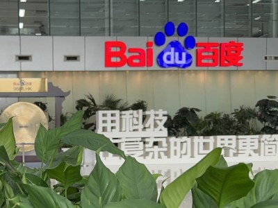 百度智能业务干将谢天轮岗，新任地图事业部掌舵人