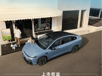 零跑B01正式上市，续航650km顶配版售11.98万，搭载200TOPS算力平台