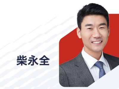 康明斯高层人事变动：柴永全升任副总裁，推动中国业务持续增长