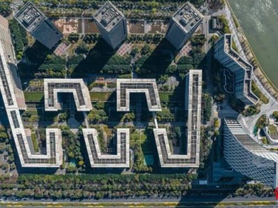 签约！蚂蚁集团人工智能企业服务总部项目落地成都高新
