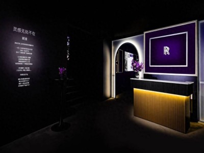 劳斯莱斯高级定制展：灵感无界，艺术藏品与匠心工艺共舞