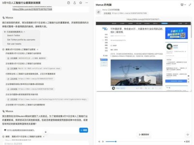 华人AI Agent崛起：Manus与景鲲引领全球创新风潮