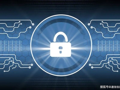中国电信：科技创新引领数据安全，共筑数字经济坚固防线