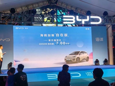 比亚迪新车型广州上市：海豹06DM-i旅行版&海鸥自在版，亲民价格引关注