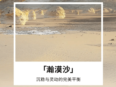 沃尔沃XC70插混版8月预售，全新“瀚漠沙”车色官图抢先看