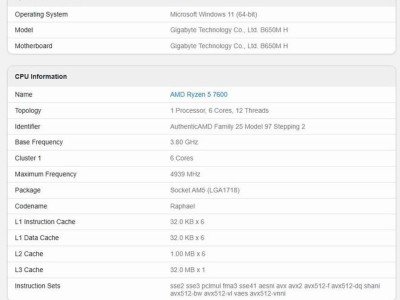 砺算G100国产GPU亮相：OpenCL性能赶超英伟达RTX 4060