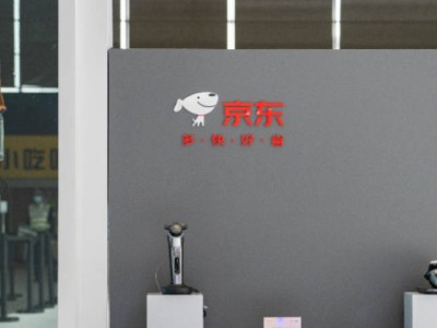 京东185亿海外并购大动作，能否创下电商出海新纪录？