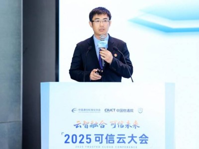 天翼云引领科技创新，荣获2025年度可信云16项评估认证