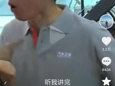 李想抖音首秀回应发脾气事件，宣布将多平台与用户直接交流