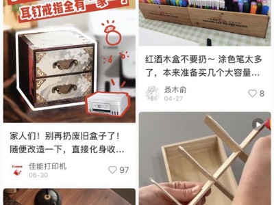 木盒文化的崛起：包装不只是物的附庸，更是生活态度的投射