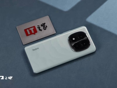 小米REDMI Note15 Pro系列曝光：90W快充来袭，预计8月发布
