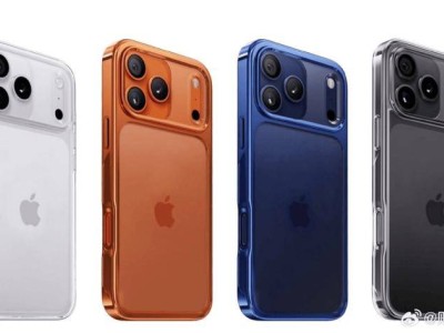 苹果iPhone17系列细节抢先看，2026年大折叠新机蓄势待发