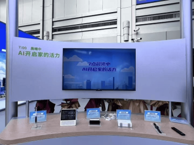 上海移动民生路店升级：沉浸式AI体验，引领智慧生活新风潮