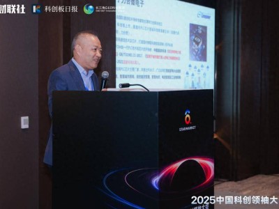 力合微刘鲲：PLC技术引领物联网生态建设，推动跨品牌互通新未来