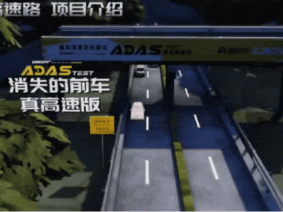 懂车帝辅助驾驶测试引热议：特斯拉领先，但辅助驾驶安全警示不可忘
