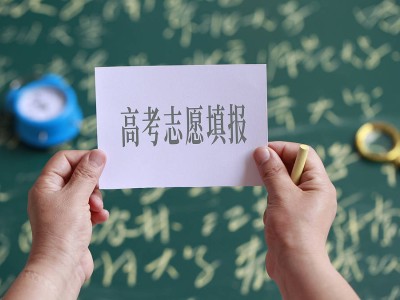 贵州考生误报厦大马校，考试院能否温情以对？