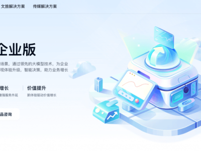 蚂蚁百宝箱企业版上线，助力千企数智化升级，开启服务新篇章