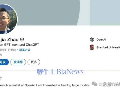 Meta超智实验室迎来华人科学家赵胜嘉，担任首席科学官
