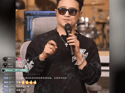 汪峰直播卖课遇冷，299元音乐课难成流量变现新出路？