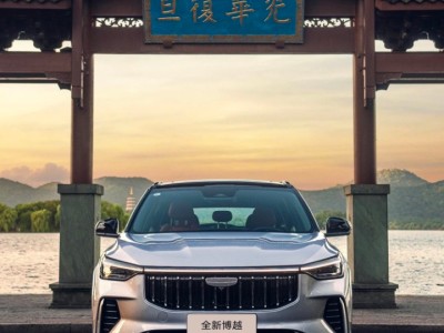 全新博越：东方雅居设计，8月上市，开启智能舒适归家之旅