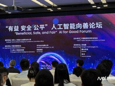 国家网信办：超470款大模型完成备案，AI应用用户突破30亿大关