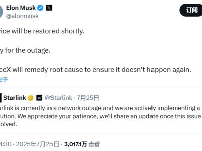 星链系统突发大规模断网，马斯克致歉并誓言根治问题
