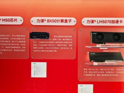 后摩智能发布国内首颗端边大模型AI芯片，吴强展望具身智能机器人未来